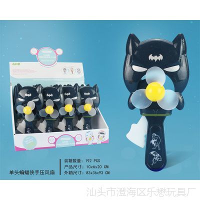 創(chuàng)意卡通單頭手壓風(fēng)扇兒童迷你扇寶寶玩具風(fēng)扇學(xué)生小禮品獎(jiǎng)品