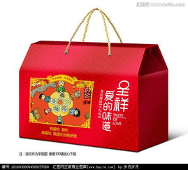 鄭州紙箱廠石榴箱核桃箱干果箱各種禮品箱特產箱牛皮紙箱