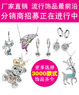 供應定做圣誕節禮物-圣誕節小禮品批發_禮品、工藝品、飾品_世界工廠網中國產品信息庫