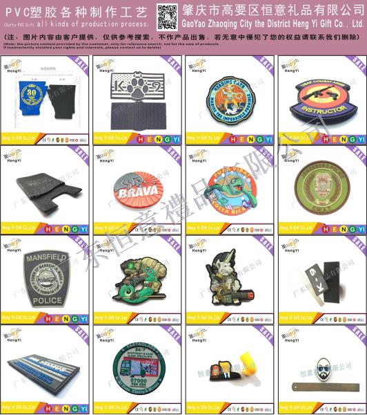 促銷小禮品, 活動廣告