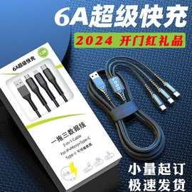 漁網高速編織機