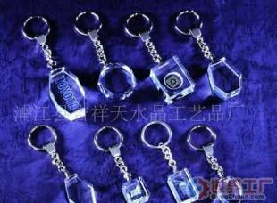 批發水晶 水晶贈品 鑰匙扣 小禮品 廣告禮品 紀念品_禮品、工藝品、飾品_世界工廠網中國產品信息庫