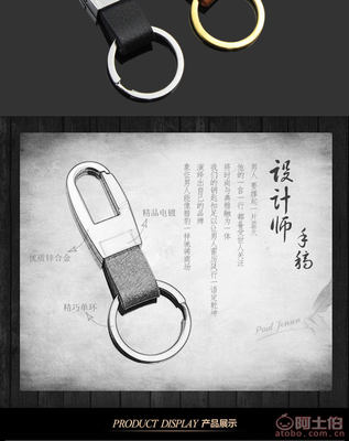 【熙宏真皮汽車鑰匙扣配飾個性創(chuàng)意小禮品定制商務(wù)贈品廠家現(xiàn)貨直銷