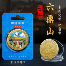 吉林長春塑料廠