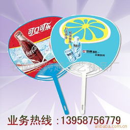 供應pp廣告扇 供應產品 蒼南跨越工藝禮品廠